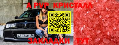 кокаин Изобильный