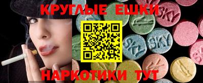 стаф Ипатово
