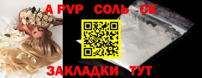 каннабис Ирбит
