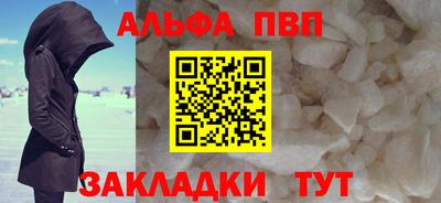 стаф Ипатово