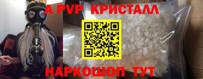 стаф Ипатово