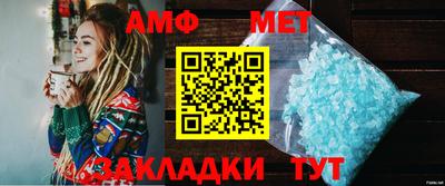 стаф Ипатово