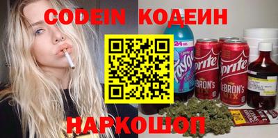 кокаин Изобильный