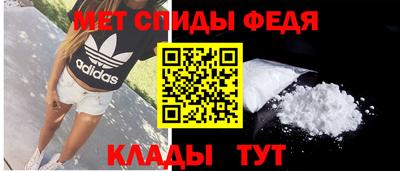 стаф Ипатово