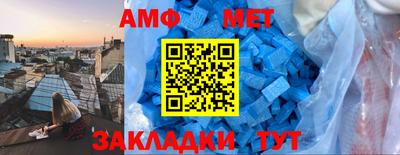 стаф Ипатово