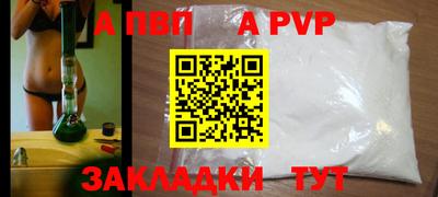 кокаин Изобильный