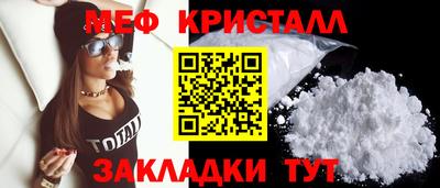 стаф Ипатово