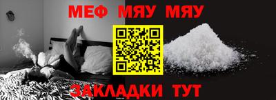 стаф Ипатово