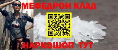 стаф Ипатово