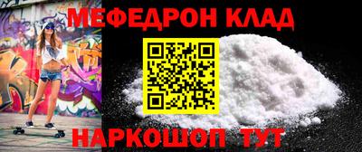 стаф Ипатово