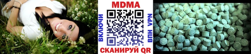 mega   Старая Русса  MDMA молли 