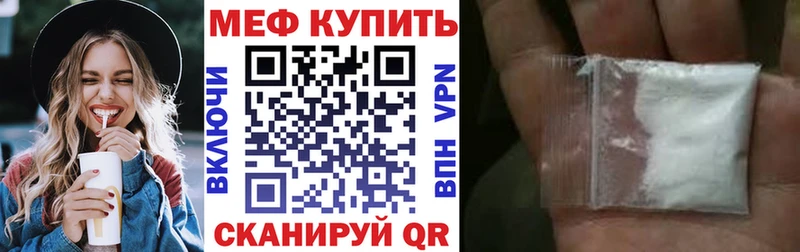 Меф кристаллы  Старая Русса 