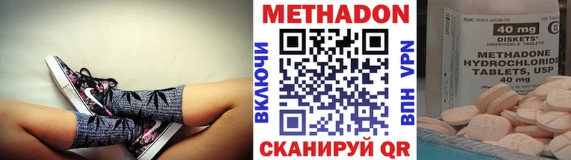 Метадон белоснежный  ссылка на мегу зеркало  Старая Русса  хочу  