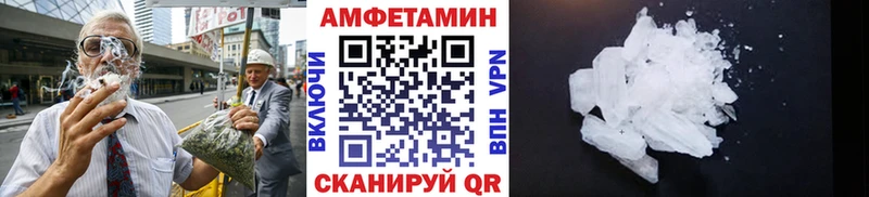 Метамфетамин винт  Старая Русса 