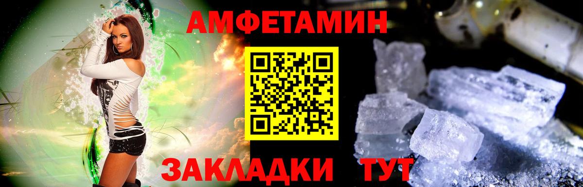 Старая Русса  Метамфетамин  Вход с VPN  Метамфетамин мет 