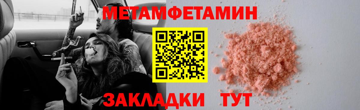 МЕФ  Плюхи  Меф  Бошки Шишки  Старая Русса  Вход с VPN  КОКАИН  Alpha PVP  МДМА 