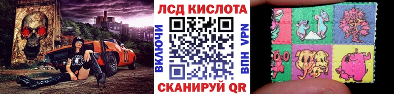 Марки 25I-NBOMe 1500мкг Старая Русса
