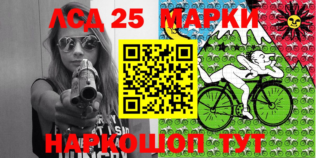 Марки N-bome 1,8мг  Вход с VPN  где можно купить   Марки N-bome 1,8мг  Старая Русса 