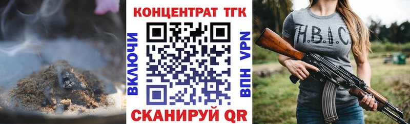 Дистиллят ТГК вейп  Старая Русса 