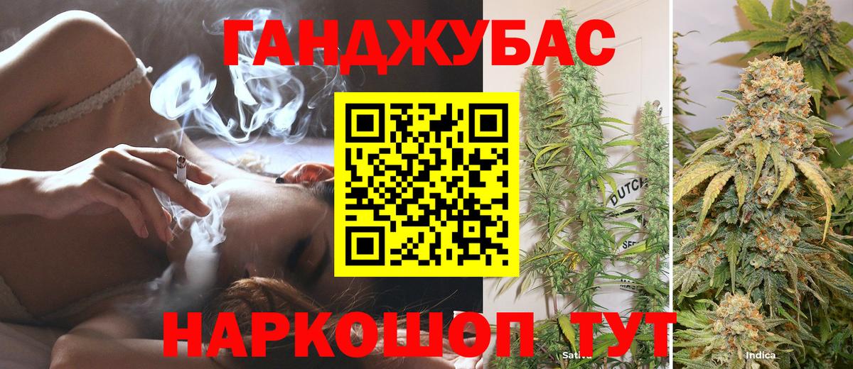 Марихуана MAZAR  Конопля индика  Канабис сатива  Старая Русса  Бошки марихуана Bruce Banner  Вход с VPN 